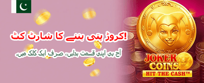 2j bet apk ڈاؤن لوڈ