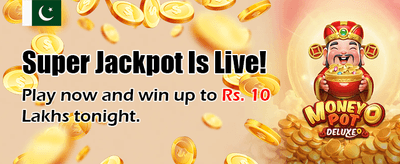 ابھی ڈاؤن لوڈ کریں اور جیتیں