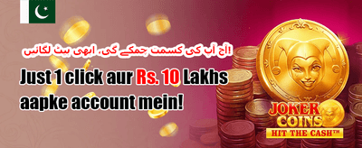 2j bet موبائل ایپ انٹرفیس
