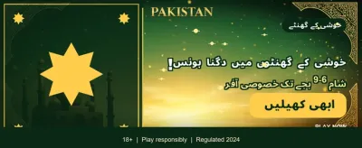 2j Bet کے ساتھ کھیلیں